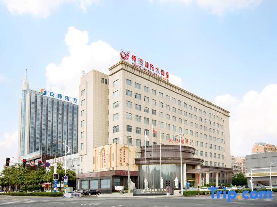 Чанчжоу: Yangzi International Hotel