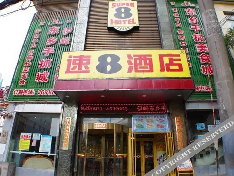 Ланьчжоу: Lanzhou Longchen Business Hotel