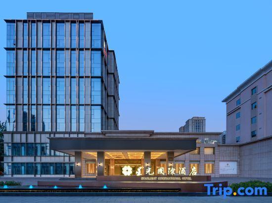 Баодин: Starlight International Hotel