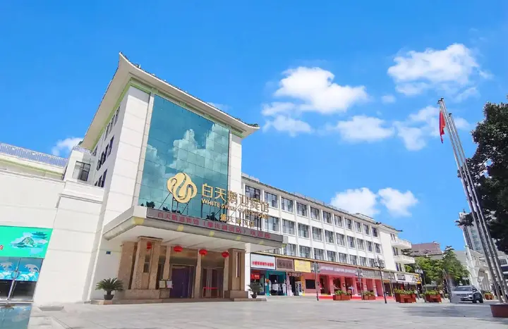 Чжаоцин: White Swan Guest House (Zhaoqing Hubin)
