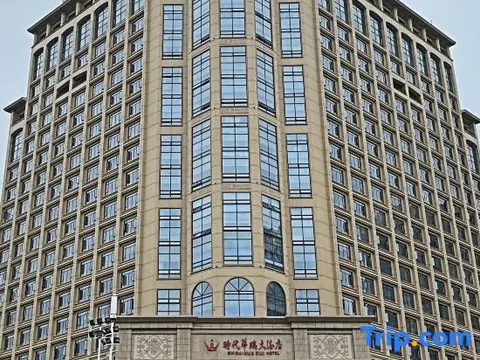 Чанша: Time Warner Hotel