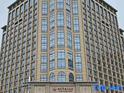 Чанша: Time Warner Hotel