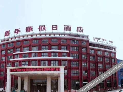 Фуян: Luxotel Inn