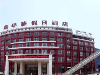 Фуян: Luxotel Inn