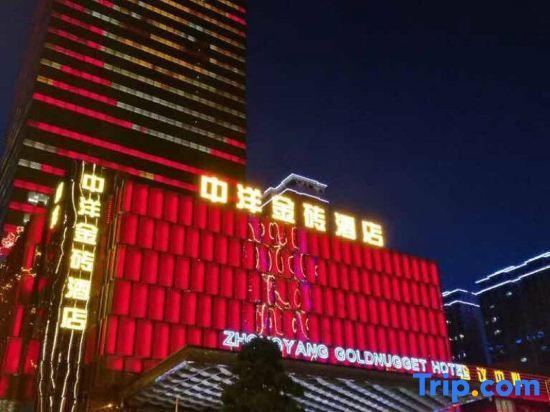 Наньтун: Zhongyang Goldnugget Hotel