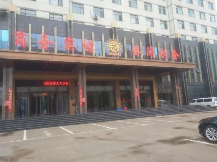 Линьи: Jinjing Business Hotel