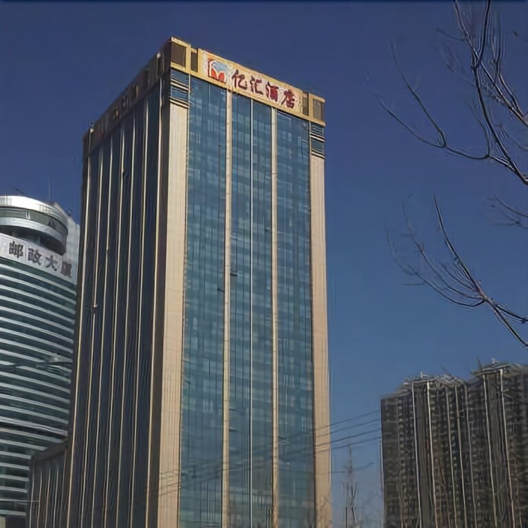 Yihui International Hotel — фото 1