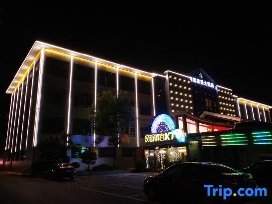 Аньцин: Hanjue Hotel