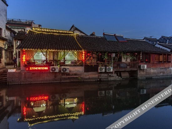 Цзясинь: Xitang Yushang Jiangnan Theme Hostel
