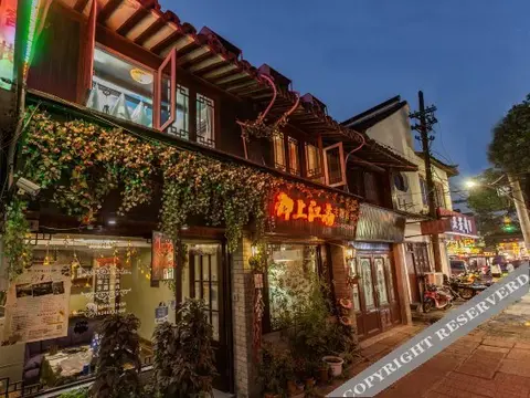 Цзясинь: Xitang Yushang Jiangnan Theme Hostel