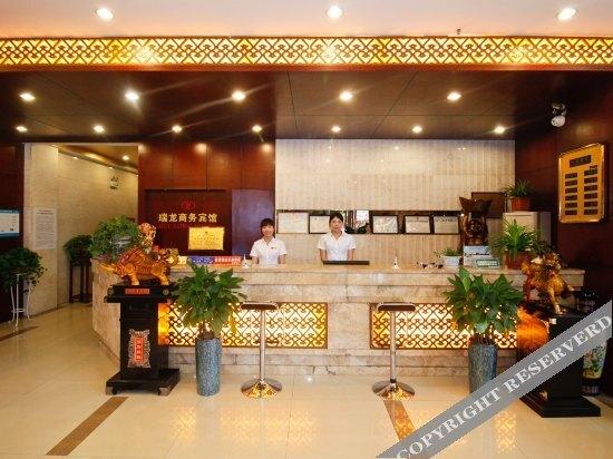 Луань: Ruilong Business Hotel