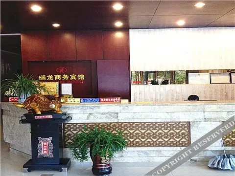 Луань: Ruilong Business Hotel