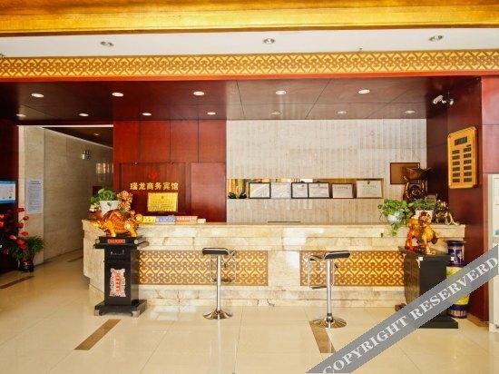 Луань: Ruilong Business Hotel