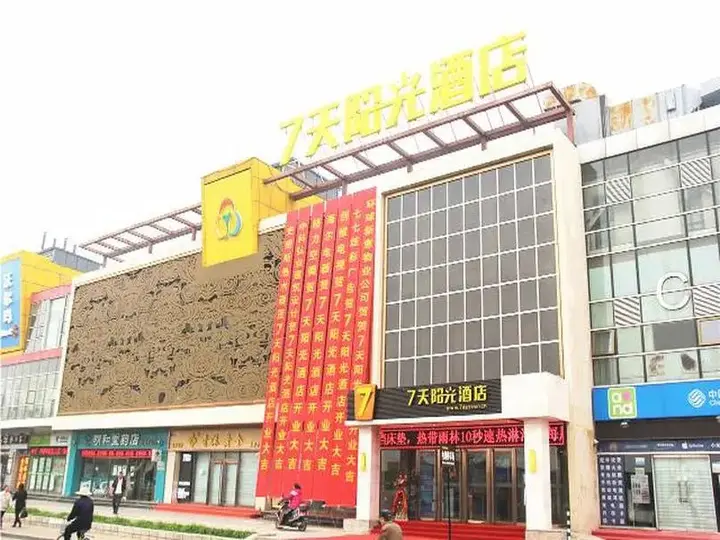 Пекин: Beijing  shengting  Hotel