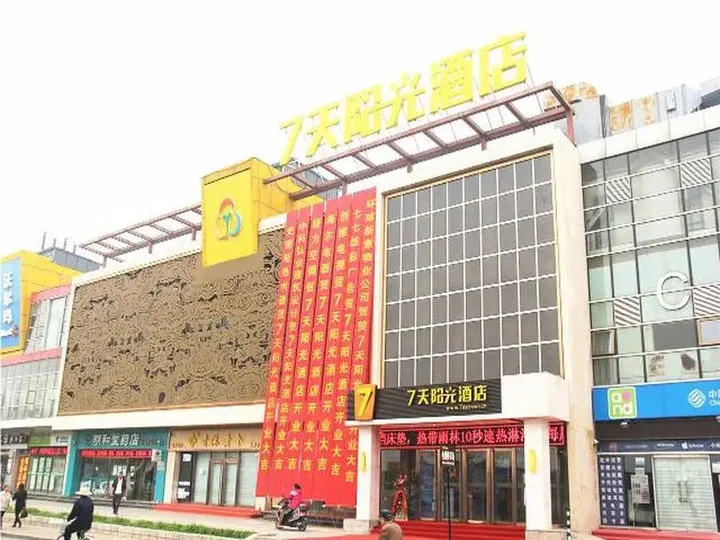 Пекин: Beijing  shengting  Hotel