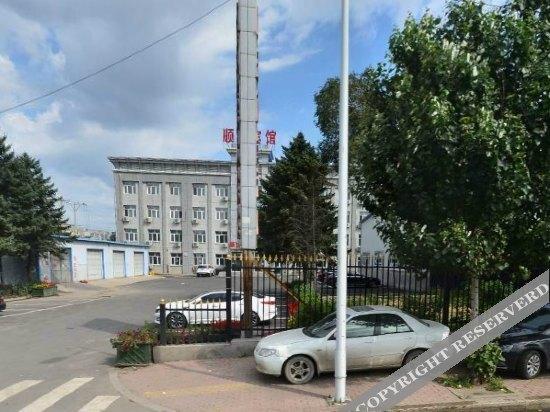 Харбин: Shunda Business Hotel