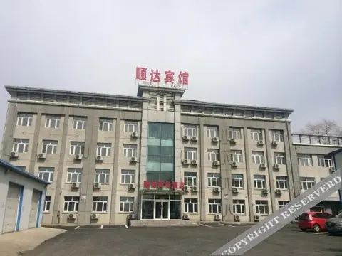 Харбин: Shunda Business Hotel