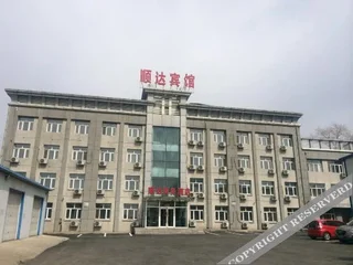 Харбин: Shunda Business Hotel