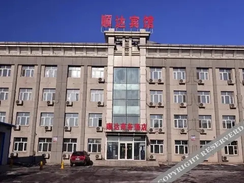 Харбин: Shunda Business Hotel