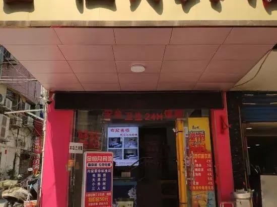 Хэфэй: Jinhengyue Hotel