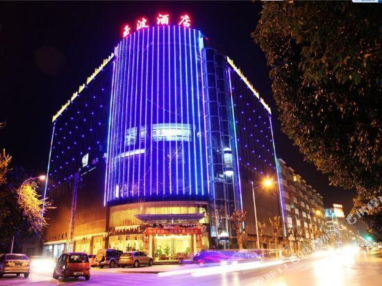 Chuxiong: Jade Ripples Hotel
