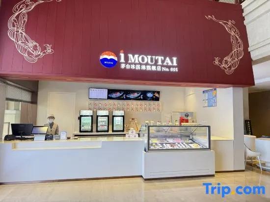 Цзуньи: Maotai International Hotel