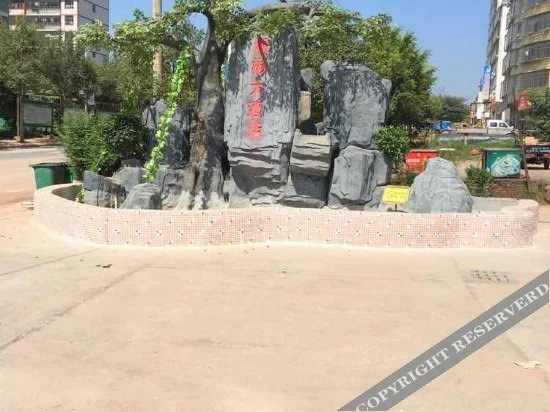 Гунцзян: Hu Bin Hotel