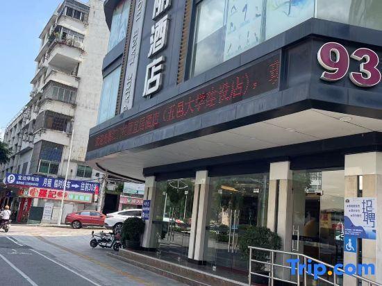Джиангме: Parklane Hotel (Jianshe)