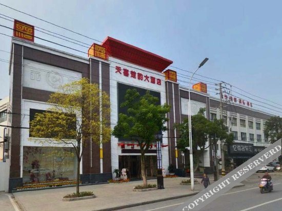 Цзинчжоу: Tianxi Chuyun Hotel