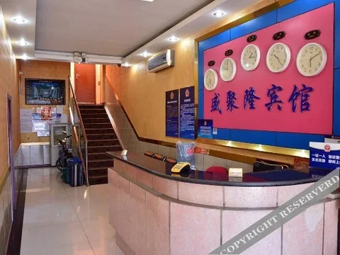 Пекин: Shengjulong Hotel
