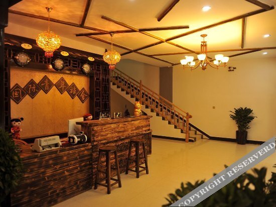 Zhenyuan Mijia Inn — фото 2