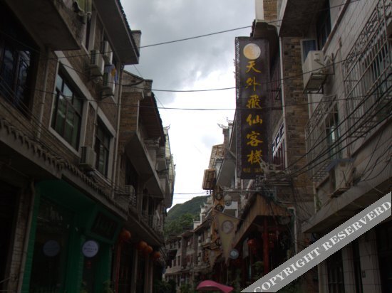 Уян: Zhenyuan Mijia Inn