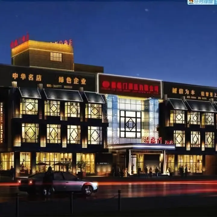 Циньхуандао: Shanhaiguan Fulinmen Hotel