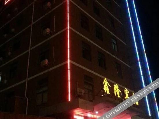 Чжанцзякоу: YunGang Hotel