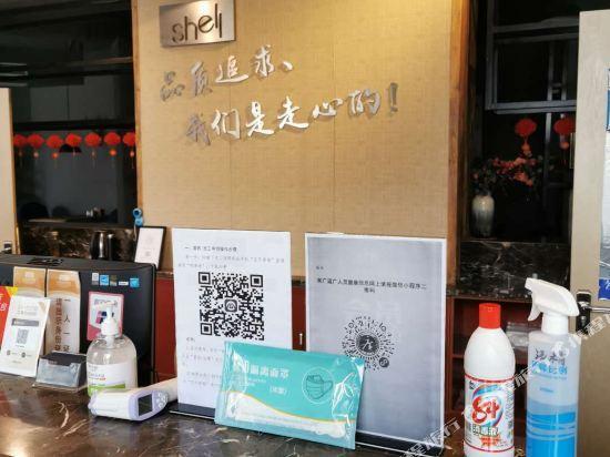 Xuancheng: Zizhu Xintiandi Hotel