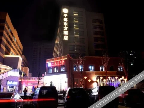 Цзиньчжун: Qianxi Oriental Hotel (University Town Dingyang Wanda Plaza)