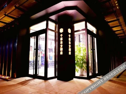Цзиньчжун: Qianxi Oriental Hotel (University Town Dingyang Wanda Plaza)