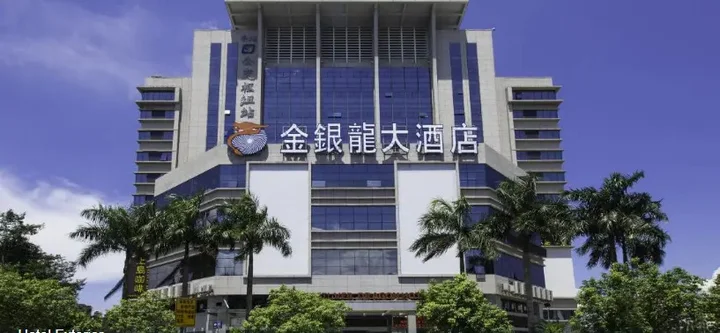 Хайкоу: Gold Silver Dragon Hotel
