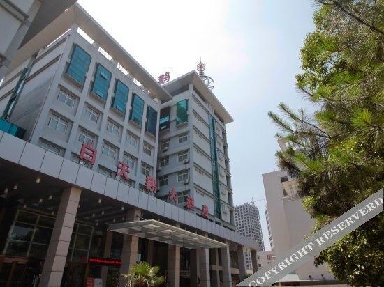 Луань: White Swan International Hotel