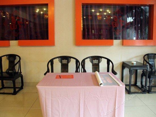 Жичжао: 日照嘉豪商务酒店