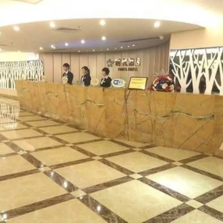 Джиангме: Times Hotel