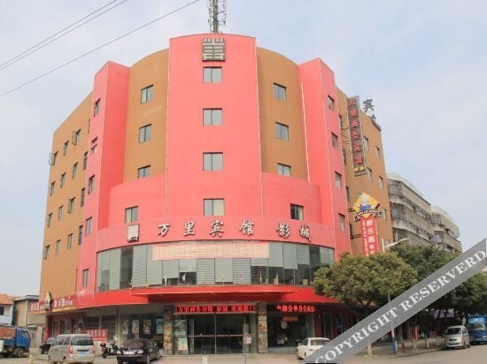 Нинбо: Wanli Hotel Ningbo Honglian