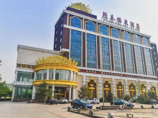 Таншань: Yan Chun Lou Hotel