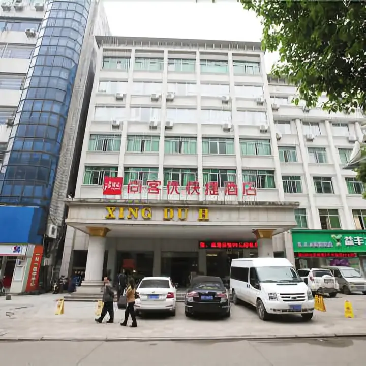Наньчан: 怡莱精品酒店(南昌大学店)