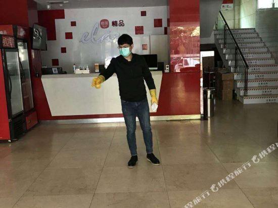 Наньчан: 怡莱精品酒店(南昌大学店)