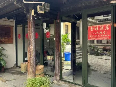 Дали: Jingui Hotel
