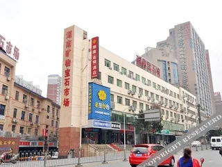 Чанша: Yakang Hotel