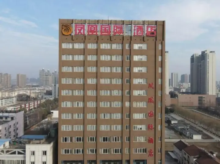Суцянь: Zhonghao Fenghuang International Hotel