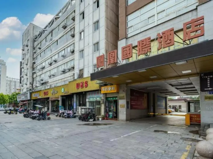 Суцянь: Zhonghao Fenghuang International Hotel