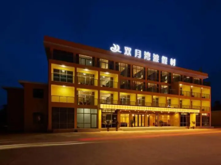 Хойчжоу: Twin Moon Bay Hotel
